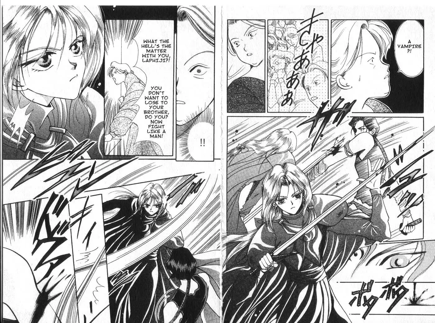 Vampire Game Chapter 12 3